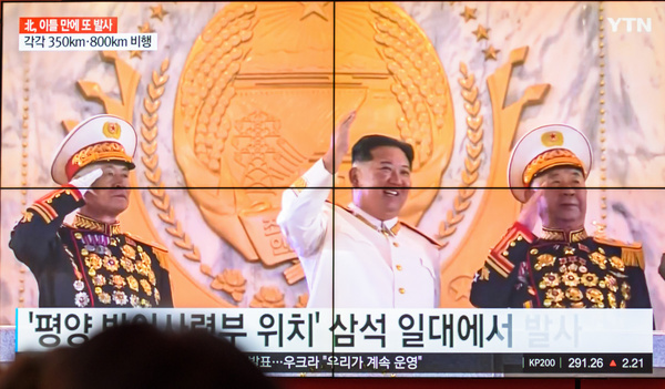 A TV screen shows a news program reporting North Korea's missile launch with file footage of North Korean leader Kim Jong-Un. North Korea fired two ballistic missiles today as it justified its recent blitz of sanctions-busting tests as necessary countermeasures against joint military drills by the United States and South Korea.