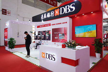 The exhibition booth of DBS at the 3rd China International Supply Chain Expo.