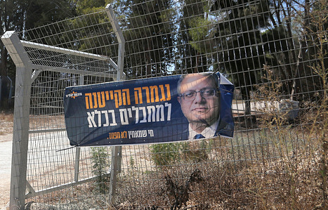 A photograph of Itamar Ben-Gvir Israel’s Minister of National Security and a Knesset member was spotted on the fence of a Palestinian community in the Al-Masudiya area, west of Nablus in the West Bank. Palestinian residents had erected barbed-wire fences and installed iron gates out of fear of settler attacks that resulted in injuries to dozens of residents, the burning of homes, and the destruction of infrastructure at the hands of settler groups that wreaked havoc in the area.