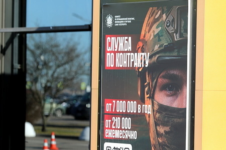 An inscription on an advertising poster in St. Petersburg, Russia: "Contract service." It is indicated that the salary can be from 7 million rubles per year, and from 210 thousand rubles per month.