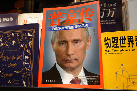 A photo of Vladimir Vladimirovich Putin is featured on the cover of a book biography of Vladimir Putin. Biographies of the globally prominent personalities in business and politics are translated into Chinese and sold in bookstores in China.
