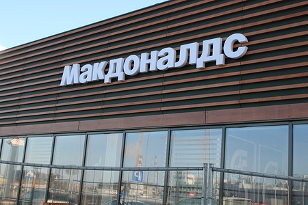The logo of the McDonald's fast food chain seen on one of their restaurants in St Petersburg, Russia.