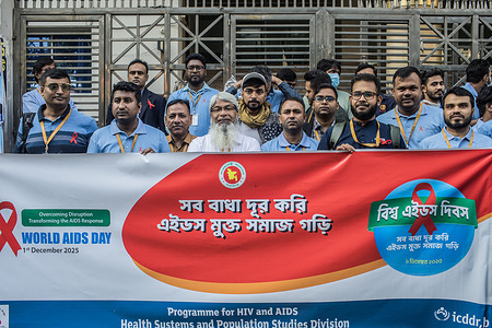 Participants and workers from various organizations hold a banner and gathered for a rally on a World AIDS Day observed annually on December 1.
