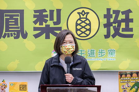 Tsai Ing-Wen, Taiwanese President and chairwoman of the DPP, speaks during a press conference at the Democratic Progressive Party (DPP) office.In response to China's ban on exports of Taiwan-grown pineapples, the Taiwan government is promoting local products based on home grown pineapples.