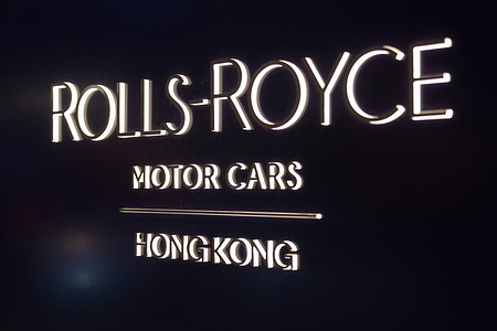 The logo of British luxury automobile manufacturer Rolls-Royce seen displayed outside a dealership.