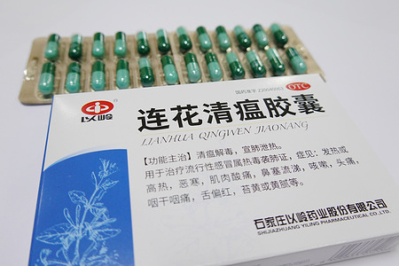 In the photo illustration, Lianhua Qingwen capsule for Shijiazhuang Yiling Pharmaceutical Co, Ltd, seen displayed.
The drug is widely used in China to treat covid-19 patients.