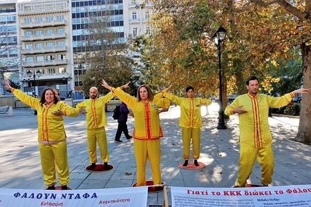 Members of Chinese group Falum Dafa are seen exercising during the event.
The members of Chinese group Falum Dafa based on the principles of the truthfulness compassion and forbearance held an event with various exercises and meditating at the Syntagma square in Athens