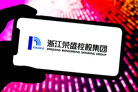 In this photo illustration, a Zhejiang Rongsheng Holding Group logo is displayed on the screen of a smartphone.