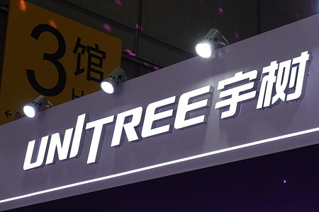 The Unitree logo is presented at the 8th China International Import Expo.