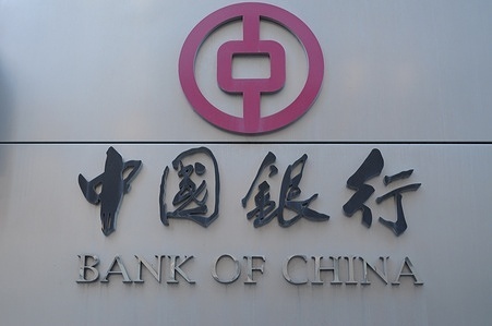 A Bank of China is seen in Manhattan, New York City.