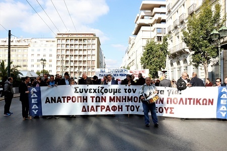 Protesters are seen holding a banner during the strike.
Greek Unions and private sector federation protest against further austerity measures and also demand for a better pay and changing the insurance draft.