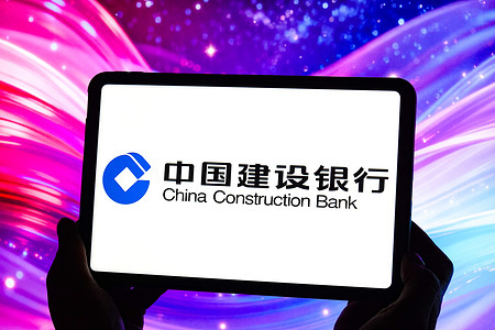 In this photo illustration, the China Construction Bank logo seen displayed on the screen of a tablet.