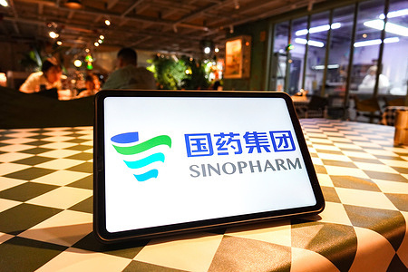 In this photo illustration, the Sinopharm logo is displayed on the screen of the tablet.