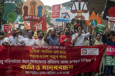 Thousands of workers from various organizations gathered for a rally on International Labor Day, observed annually on May 1. During the event, protesters called for salary and allowance increases, reduced overtime, six months of maternity leave, prevention of workplace sexual harassment, women-friendly work environments, accountability for the Rana Plaza tragedy, lower prices of essential goods, and fair wages. They highlighted the lack of improvement in workers' conditions despite global celebrations of May Day. Additionally, they expressed concerns about rising commodity prices and the government's failure to implement adequate social security measures for workers.