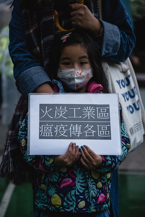 A girl holds a placard during a rally.
Residents in Fo Tan gathered to protest the use of a newly finished government housing estate as a quarantine center for Covid19 patients. Many residents had waited months to move in to the public housing estate before the governments' last minute decision to use it as a quarantine center.
