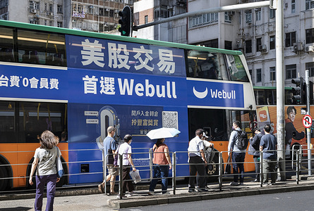 A bus displays a commercial advertisement for the financial trading services company Webull in Hong Kong.