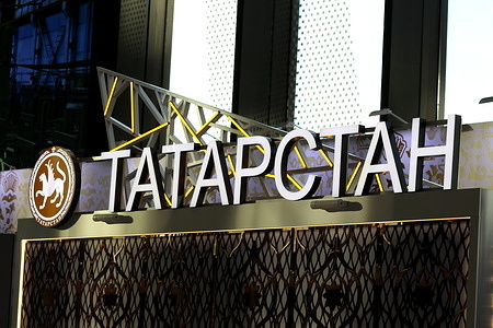 Logo of the Tatarstan seen during the St. Petersburg International Gas Forum at the Expoforum. The St. Petersburg International Gas Forum (SPIGF), at Expoforum centered on the plenary session “Gas Market 2025–2035: New Contours in a Fast-Moving Environment,” which brought together top executives and officials to discuss global gas trends and international cooperation amid geopolitical shifts. The four-day forum (Oct 7–10) also featured over 110 business events, 21 thematic tracks, and exhibitions like InGAS Stream 2025 showcasing industry innovations.