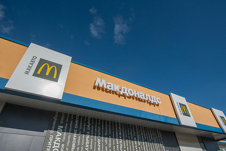 McDonald's sign on the building of a fast food restaurant. 
On March 8th, the company announced the closure of all its restaurants in Russia.