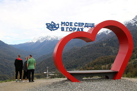 The inscription My Heart seen in the mountains at the Olympic mountain village in the Krasnodar Territory, near Sochi.