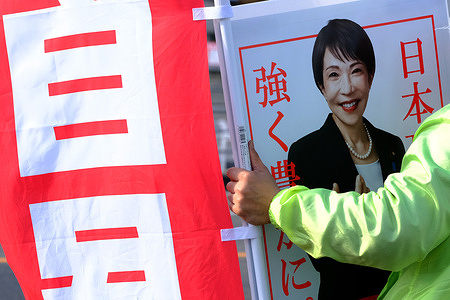Liberal Democratic Party supporter seen holding a poster of Party President Sanae Takaichi in Ginza as they rally voters for the House of Representatives election.