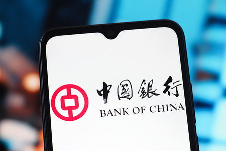 In this photo illustration, the Bank of China logo is seen displayed on a smartphone screen.