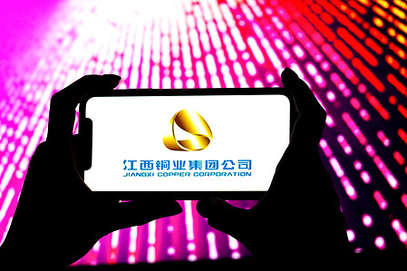 In this photo illustration, the Jiangxi Copper Company logo seen displayed on a smartphone.