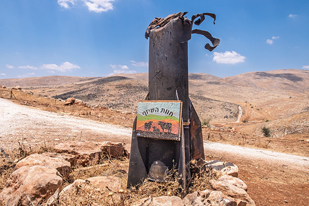 Fragments of a ballistic missile from the Iran-Israel War of June 2025 have become decorations and are placed in many settlements in Israel.