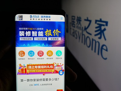 In this photo illustration, a smartphone with the web page of Chinese home furniture company Easyhome is seen on screen in front of logo.