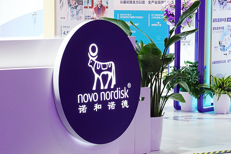 The logo of Novo Nordisk is displayed at the 8th China International Import Expo.