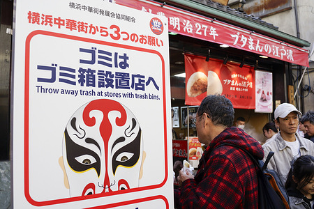 A signboard shows the trash rules for visitors during the Lunar New Year celebrations in Chinatown. This year's Chinese New Year Festival which officially kicked off on February 17 is set to transform the streets into a vibrant tapestry of lion dances and lantern displays through March 3.
