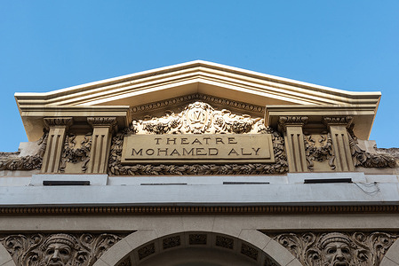 Alexandria Opera House or Sayed Darwish Theatre was built in 1918 and opened in 1921 in the city of Alexandria, Egypt, when it opened, it was named Teatro Mohamed Ali.