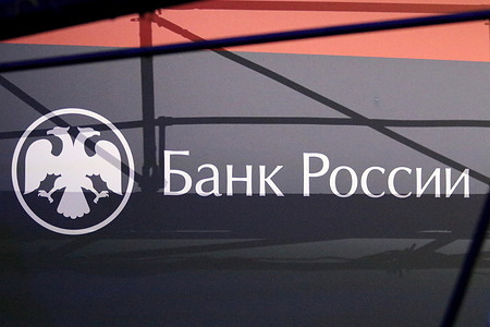 The Bank of Russia logo seen on the Dialogue between Elvira Nabiullina, Governor of the Bank of Russia, and Sanjay Malhotra, Governor of the Reserve Bank of India on the Financial Congress of the Bank of Russia at the BKZ Oktyabrsky.