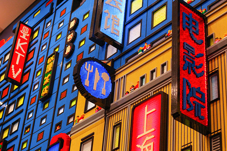 Replica of a Chinese city buildings built with Lego at a Lego store flagship in Shanghai People's Square.