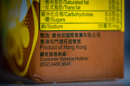 A package of lemon tea labelled with "Made in Hong Kong".
Hong Kong exporters to the United States will no longer be able to label their goods as “Made in Hong Kong” after Washington cancelled the city’s special trading status in protest at Beijing’s sweeping new security law.