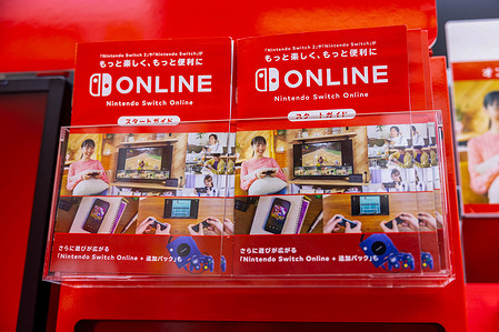 Nintendo Switch 2 online service pamphlet inside an electronics store in Yokohama. The Nintendo Switch 2 is set to launch on June 5 with a starting price of $449.99 for the base console and $499.99 for a bundle including Mario Kart World. Pre-orders began on April 24, 2025, in the U.S. through retailers like GameStop, Best Buy, Walmart and Target but stock sold out quickly due to high demand. Nintendo’s My Nintendo Store uses a registration-based invite system with the first wave of invites sent out starting May 8, 2025 prioritizing Nintendo Switch Online members with at least 12 months of paid membership and 50+ gameplay hours.
