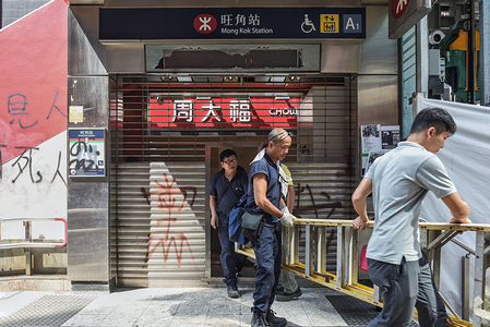 Mong Kok MTR subway station vandalised a day after Hong Kong government invoked emergency powers to ban masks at demonstrations, a direct stance against protesters moving forward in Hong Kong.