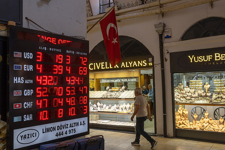 Gold shops and currency exchange offices in the Grand Bazaar, one of the largest and oldest covered markets in the world.