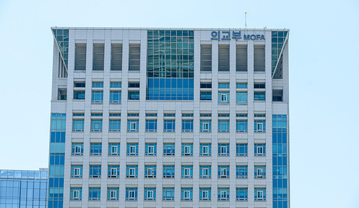 Foreign Ministry building at Gwanghwamun Square in downtown.