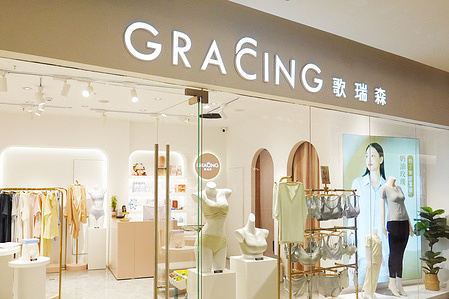 The Gracing underwear store is open in Changzhou.