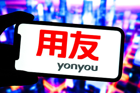 In this photo illustration, a Yonyou logo is displayed on the screen of a smartphone.