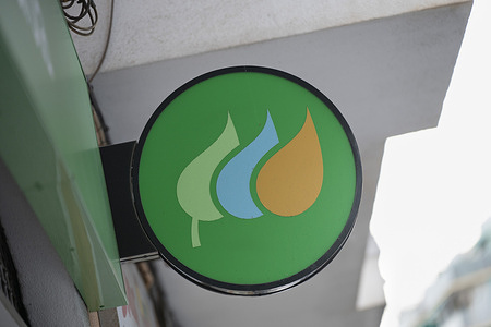 Spanish multinational electric utility company, Iberdrola, store and logo sign in Alicante.