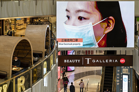 A large-size screen at a shopping mall displaying a video to remind the public about wearing face masks and how to correctly use them as a preventive measure against the spread of Coronavirus officially known as Covid-19 in Hong Kong.
