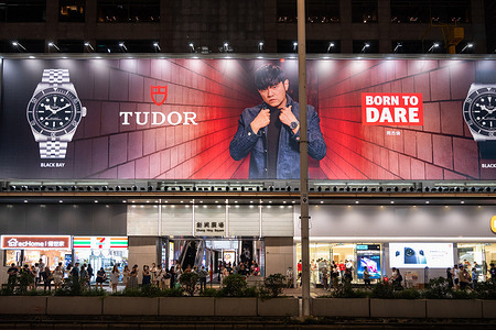 A large commercial banner from the Swiss watchmaker manufacturer and brand, Tudor, seen in Hong Kong.