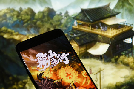 In this photo illustration a Wushan Wuxing is displayed on a smartphone.
China's online animation “Wushan Wuxing” has become a hit on China's Internet recently. It was called "one of the best domestic animation in recent years" by Chinese citizens.