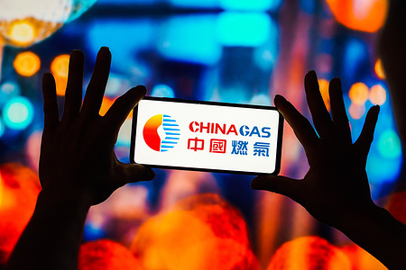 In this photo illustration, the China Gas Holdings Limited logo is seen displayed on a smartphone.