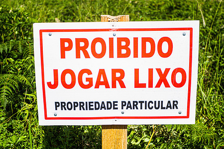 No Dumping - Private Property sign is seen at a residential zone in Florianopolis.