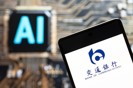 In this photo illustration, the Chinese Bank of Communications logo seen displayed on a smartphone with an Artificial intelligence (AI) chip and symbol in the background.