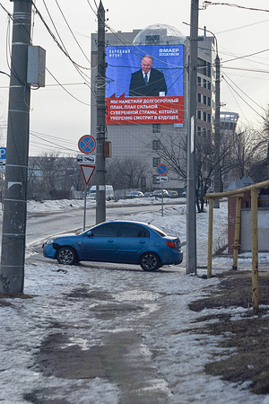 Broadcast of President Vladimir Putin's speech on the city scoreboard in the area of the Pedagogical Institute. At the end of February - beginning of March, spring warmth came to the million-plus city of Central Russia, Voronezh. Slush and puddles did not prevent Voronezh residents from seeing election campaign signs on street boards. The presidential elections in the Russian Federation are scheduled for March 17. Four candidates are participating in the elections, three of whom fully support the policies of the current president, Vladimir Putin. And the fourth is the current president. The Central Election Commission did not allow anti-war candidates to participate in the elections.