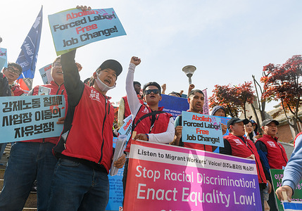 Migrant workers and members of the Korean Confederation of Trade Unions hold placards and a banner as they chant slogans during a demonstration for migrant labor rights to mark labour day. The rally was held to mark Labor Day which falls on May 1.