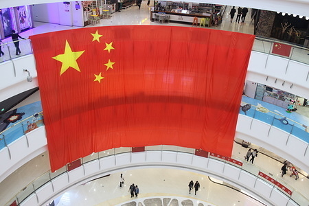 A flag hangs at the entrance of Wanda Plaza (shopping mall) during the celebration of the 70th birthday of the People's Republic of China.